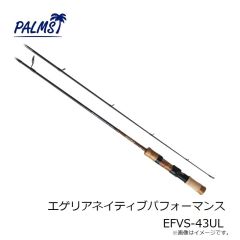 パームス　エゲリアネイティブ EFNS-39XUL
