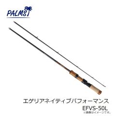 パームス　エゲリアネイティブ EFNS-39XUL
