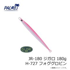パームス　JQ-115 ジガロQR 115g H-727 フォググロピン