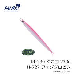 パームス　JQ-115 ジガロQR 115g H-727 フォググロピン