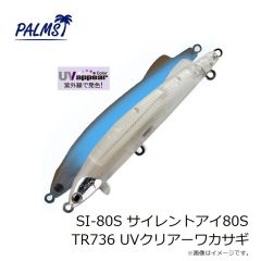 パームス　SI-80S サイレントアイ80S TR734 スケルトンワカサギ