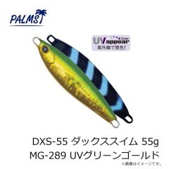 バークレイ　フォワード 150m 0.4号 フレイムグリーン