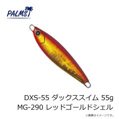 バークレイ　フォワード 150m 0.4号 フレイムグリーン
