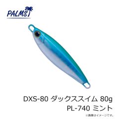 パームス　DXS-55 ダックススイム 55g WP-616 フルシルバー