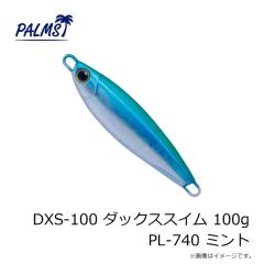 パームス　DXS-55 ダックススイム 55g WP-616 フルシルバー