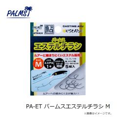 パームス　PA-ET パームスエステルチラシ M