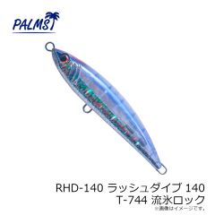 メジャークラフト　鯵道 AD5-S682UL/AJI
