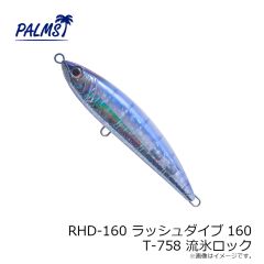 メジャークラフト　鯵道 AD5-S682UL/AJI