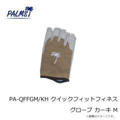 パームス　PA-QFFGM/KH クイックフィットフィネスグローブ カーキ M