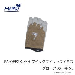 パームス　PA-QFFGXL/KH クイックフィットフィネスグローブ カーキ XL