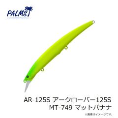 ジャクソン　アゲサゲマジックH 3g C&P チャート/ピンク