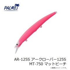 パームス　AR-125S アークローバー125S MT-750 マットピーチ