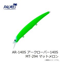 パームス　AR-125S アークローバー125S MT-750 マットピーチ