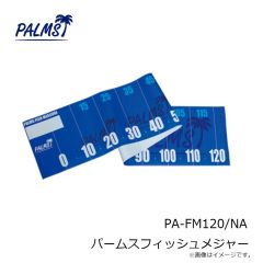パームス　PA-FM120/NA パームスフィッシュメジャー