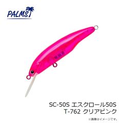 パームス　SC-50S エスクロール50S T-762 クリアピンク