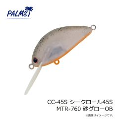 パームス　CC-45S シークロール45S MTR-760 砂グローOB