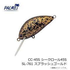 パームス　CC-45S シークロール45S SL-761 スプラッシュゴールド