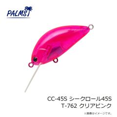 パームス　CC-45S シークロール45S T-762 クリアピンク