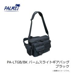 パームス　PA-LTGB/BK パームスライトギアバッグ ブラック