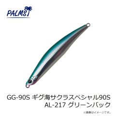 パームス　JS-60 ジガロスーパースライド 60g TDA-616 DNAフルシルバー