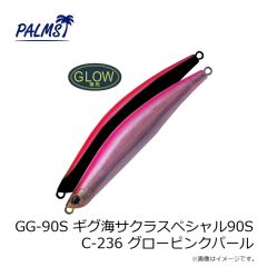 パームス　JS-60 ジガロスーパースライド 60g TDA-616 DNAフルシルバー