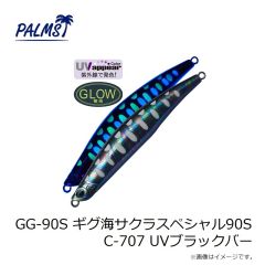 パームス　JS-60 ジガロスーパースライド 60g TDA-616 DNAフルシルバー