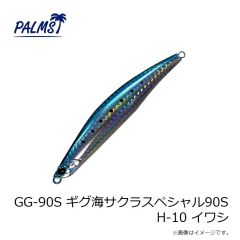 パームス　JS-60 ジガロスーパースライド 60g TDA-616 DNAフルシルバー