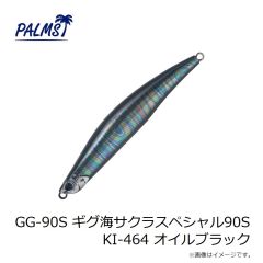 パームス　JS-60 ジガロスーパースライド 60g TDA-616 DNAフルシルバー