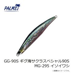 パームス　JS-60 ジガロスーパースライド 60g TDA-616 DNAフルシルバー