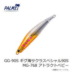 パームス　JS-60 ジガロスーパースライド 60g TDA-616 DNAフルシルバー