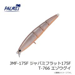 パームス　JMF-175F ジャバミフラット175F T-766 エゾウグイ