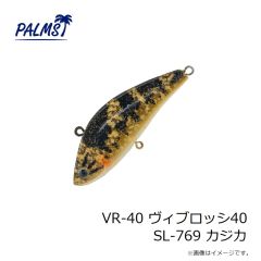 パームス　VR-40 ヴィブロッシ40 SL-769 カジカ