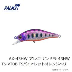 パームス　AX-43HW アレキサンドラ 43HW TS-VTOB TSバイオレットオレンジベリー