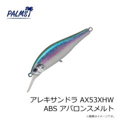 パームス　アレキサンドラ AX48XHW P266 パールヤマメ