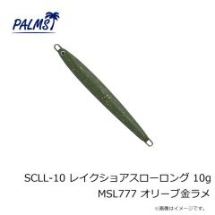 パームス　SCLL-10 レイクショアスローロング 10g WP-61 ブラックバックオレンジベリー