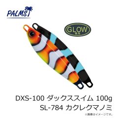 パームス　DXS-100 ダックススイム 100g PL-741 ラベンダー