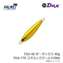 パームス　TDX-20 ザ・ダックス 20g TDA-780 UVキビナゴDNA