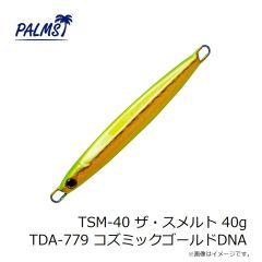 パームス　TSM-40 ザ・スメルト 40g TDA-779 コズミックゴールドDNA