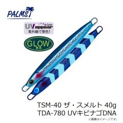 オーナー 306368 ワンデイパック 大鮎秀尖 (しゅうと) フロロ3本錨 8.5号 