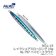 パームス　SM90SS ザ・スメルト90SS TDA953 グリーンゴールド