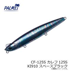 マルキュー　PA-02 ドライバッグ (TypeP) オリーブ