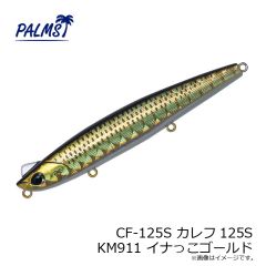 マルキュー　PA-02 ドライバッグ (TypeP) オリーブ