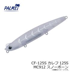 マルキュー　PA-02 ドライバッグ (TypeP) オリーブ