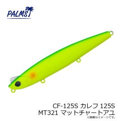 マルキュー　PA-02 ドライバッグ (TypeP) オリーブ