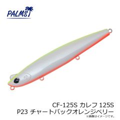 マルキュー　PA-02 ドライバッグ (TypeP) オリーブ