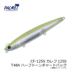 マルキュー　PA-02 ドライバッグ (TypeP) オリーブ