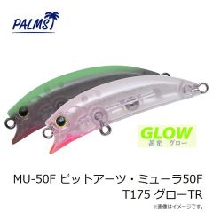 パームス　MU-50F ビットアーツ・ミューラ50F MK718 マットブラックシェル