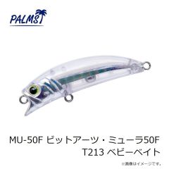 パームス　MU-50F ビットアーツ・ミューラ50F MK718 マットブラックシェル