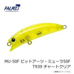 パームス　MU-50F ビットアーツ・ミューラ50F MK718 マットブラックシェル