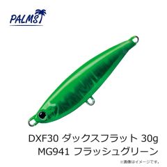 バークレイ　フォワード 150m 0.4号 フレイムグリーン